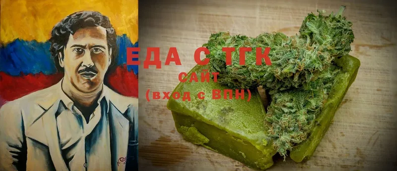 Еда ТГК конопля  Куса 